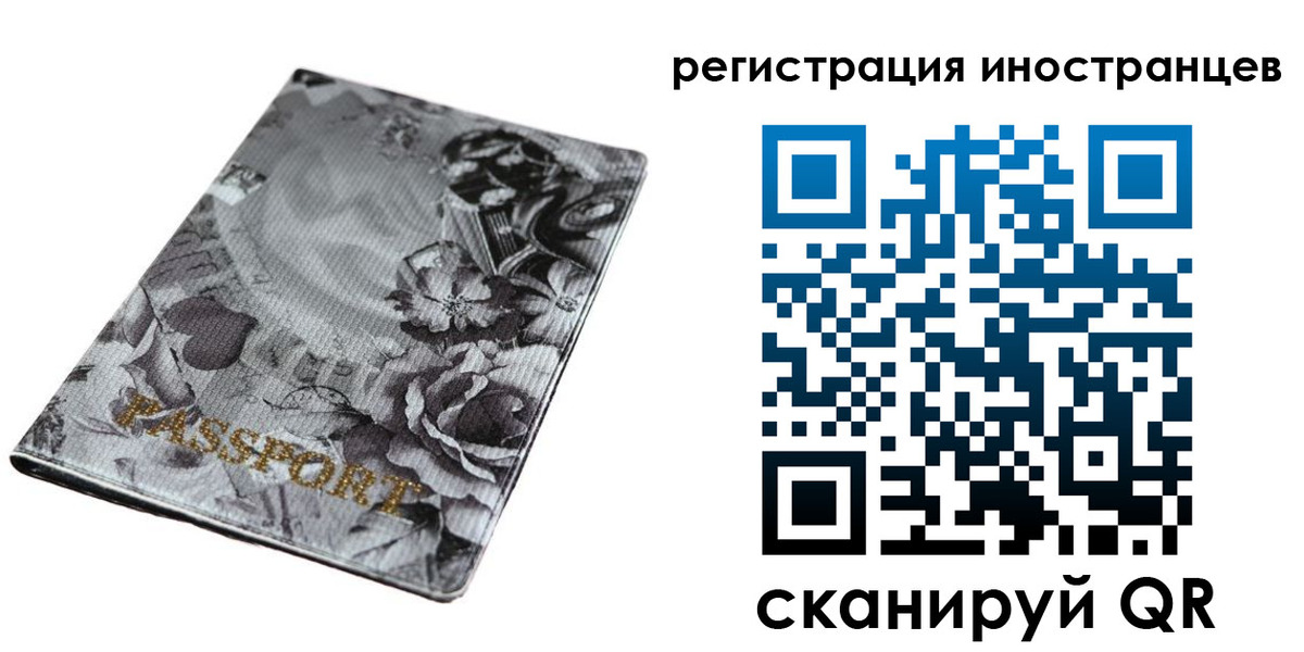 прописка в Касли