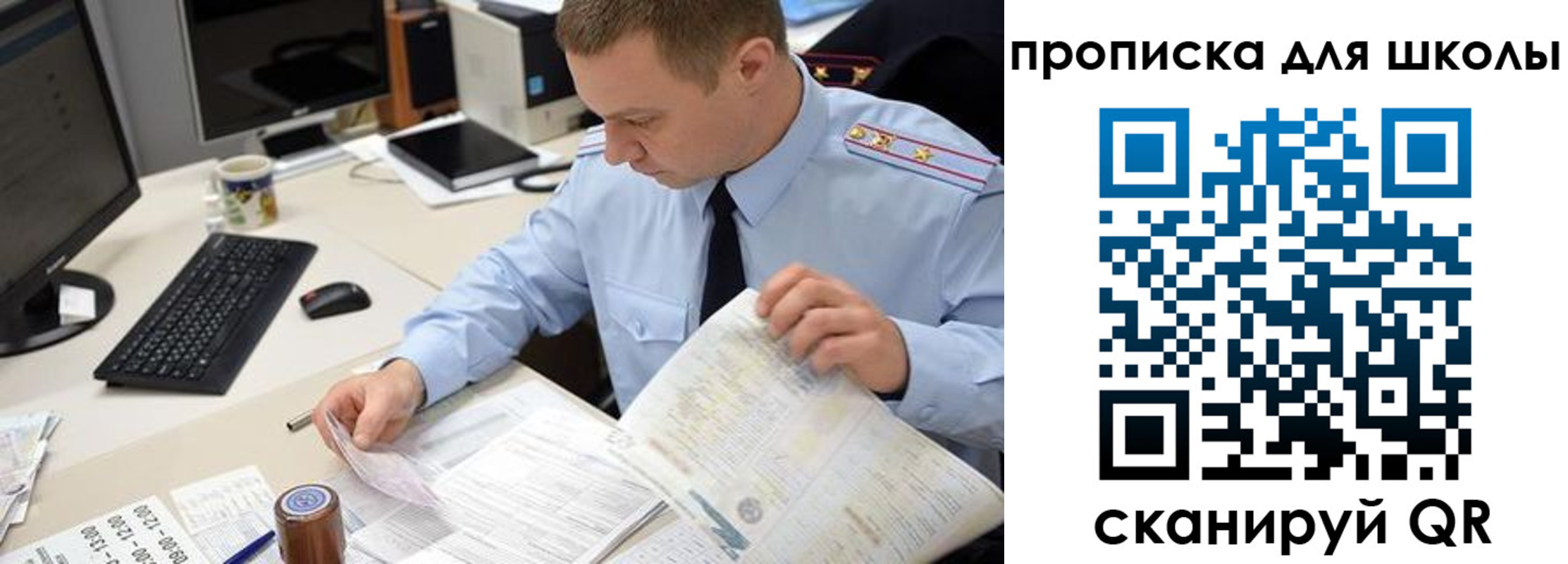 прописка паспорт в Касли