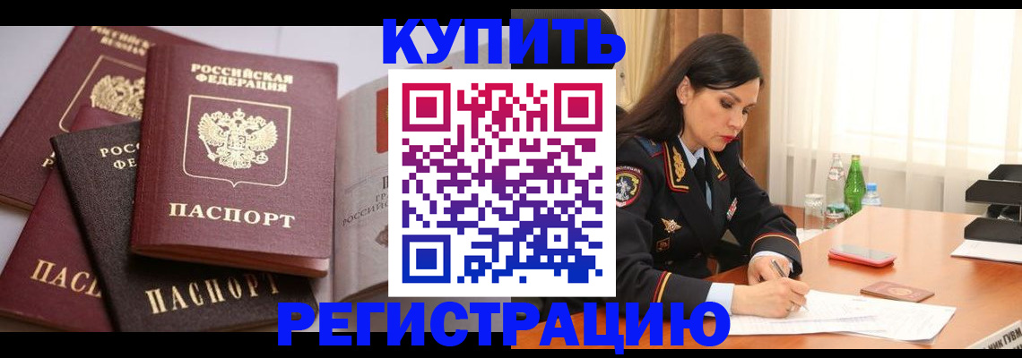 пропишу в квартире в Касли